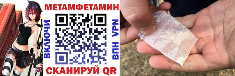 где купить наркоту Брянск АМФЕТАМИН 98%