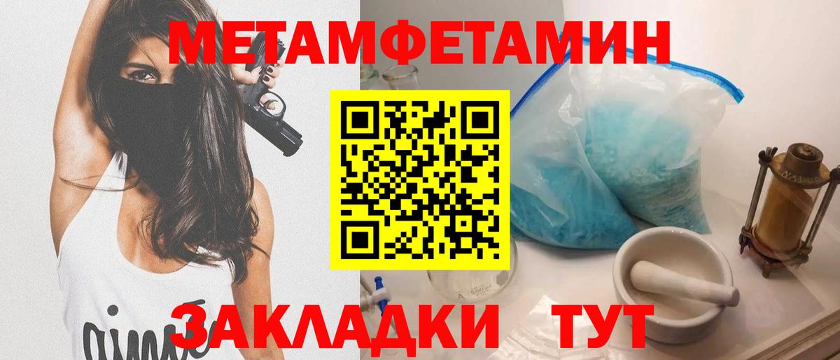 АМФ  Брянск  АМФЕТАМИН 97% 