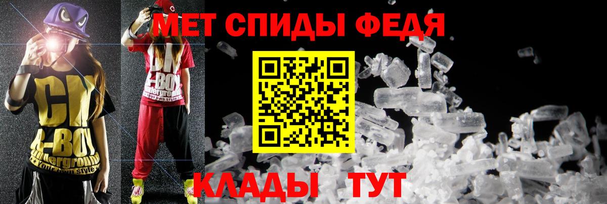 АМФЕТАМИН Розовый Брянск
