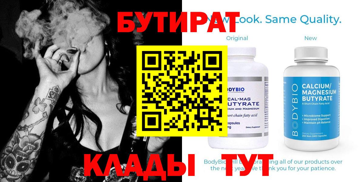 Альфа ПВП Брянск