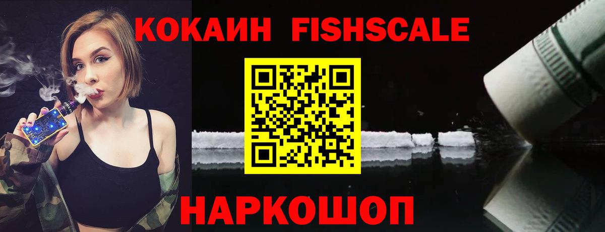 Брянск  COCAIN Колумбийский  Cocaine 99%  Cocaine  Вход с VPN 