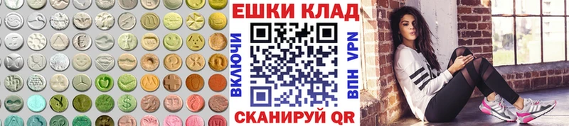 Экстази TESLA  Брянск 