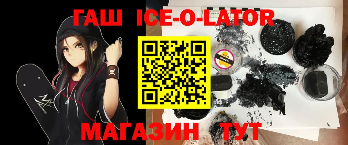 ГАШИШ hashish  ГАШИШ индика сатива  ГАШИШ  Брянск 