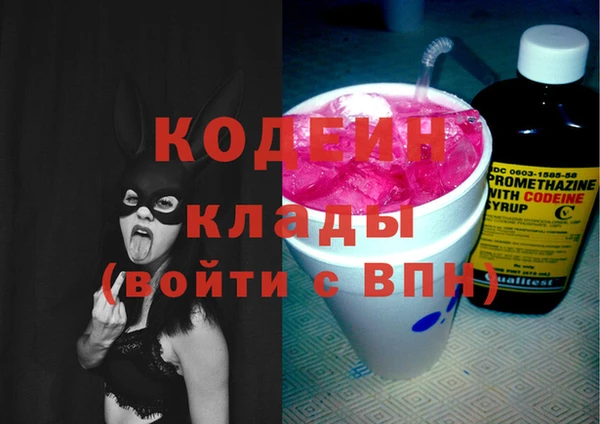 гидра Лагань