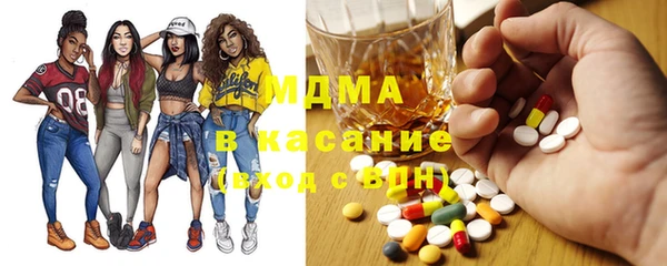 гидра Лагань