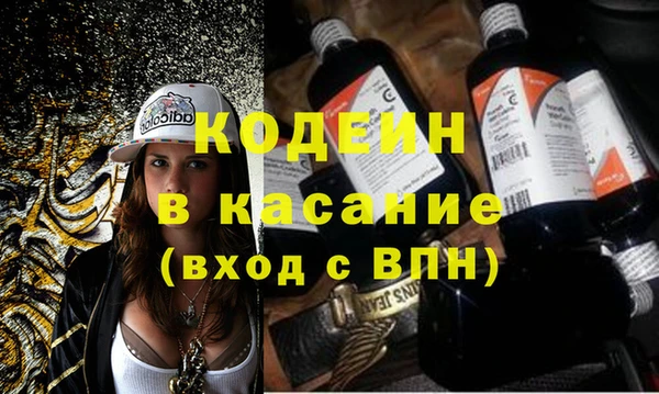 гидра Лагань