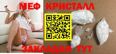 экстази Балаково