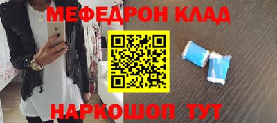 дистиллят марихуана Балахна