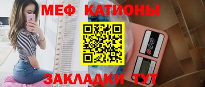 экстази Балаково