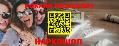 гидра Балашиха