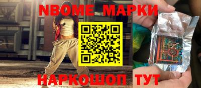 мефедрон Балаково