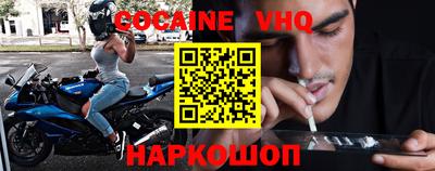 мефедрон Балаково