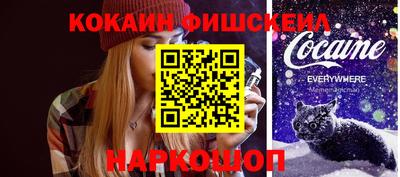 гидра Балашиха