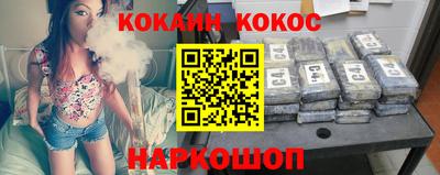 каннабис Балашиха
