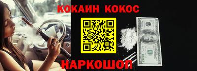 мефедрон Балаково