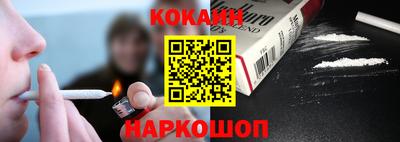 каннабис Балашиха