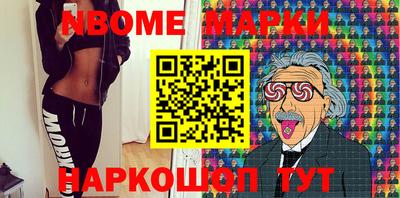 мефедрон Балаково