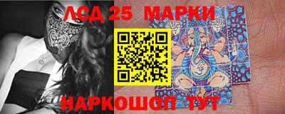 экстази Балаково