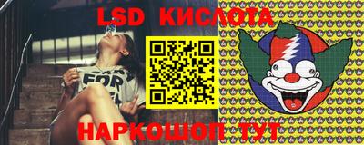 гидра Балашиха