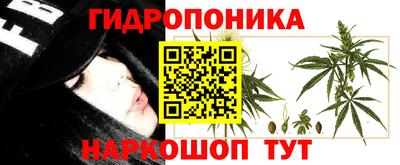 каннабис Балашиха