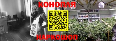 мефедрон Балаково