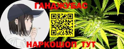 бутират Будённовск