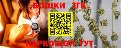 гидра Балашиха