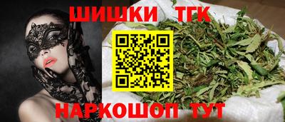 дистиллят марихуана Балахна