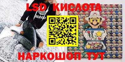 гидра Балашиха