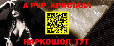 мефедрон Балаково