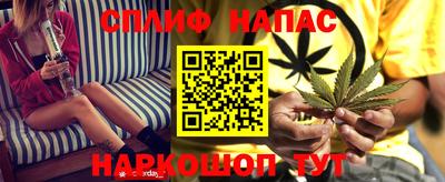 дистиллят марихуана Балахна