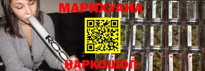 дистиллят марихуана Балахна