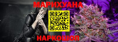 каннабис Балашиха