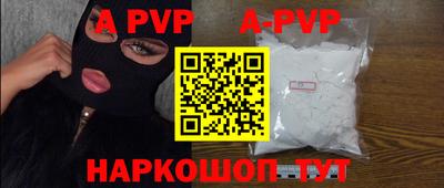 гидра Балашиха