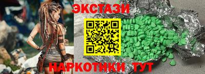 каннабис Балашиха
