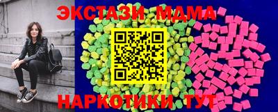 мефедрон Балаково