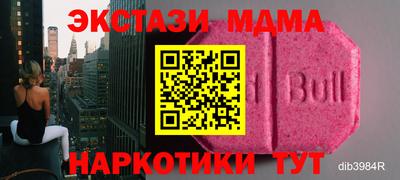 гидра Балашиха