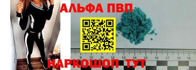 гидра Балашиха