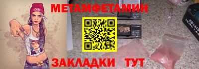 каннабис Балашиха