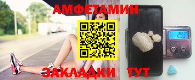 гидра Балашиха