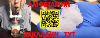 мефедрон Балаково