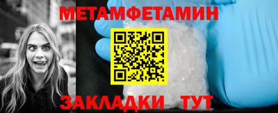 мефедрон Балаково