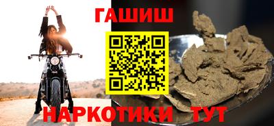 гидра Балашиха