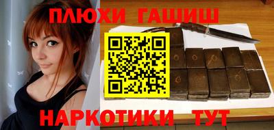 мефедрон Балаково