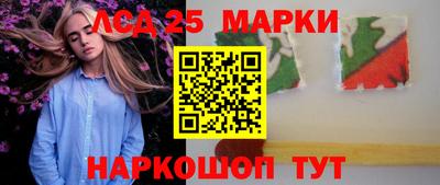мефедрон Балаково