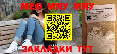 экстази Балаково