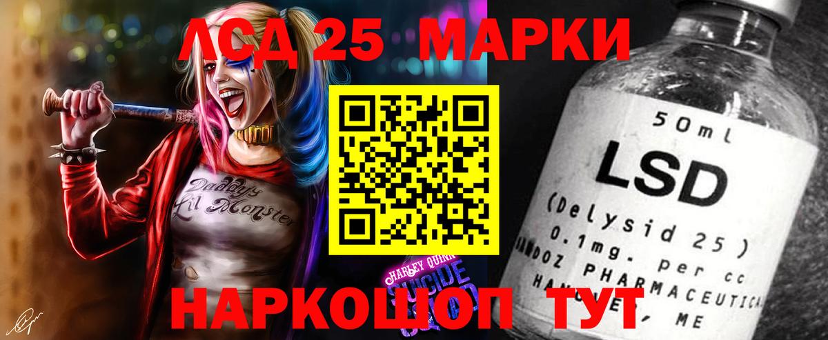 Лсд 25 экстази кислота Брянск