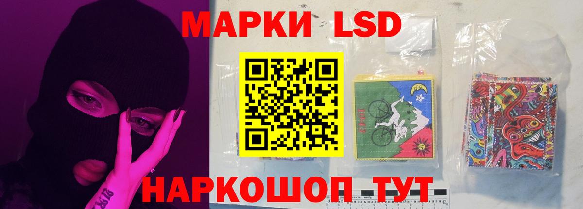 Брянск  LSD-25 экстази  Вход с VPN  blacksprut сайт  ЛСД экстази кислота  Лсд 25 экстази ecstasy 