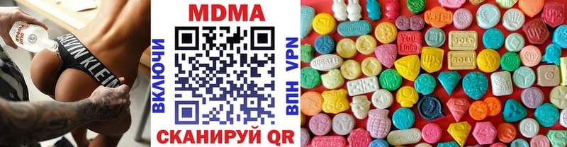 MDMA VHQ  как найти закладки  гидра зеркало  Брянск 