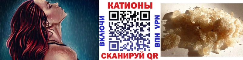 МЯУ-МЯУ мука продажа наркотиков Брянск